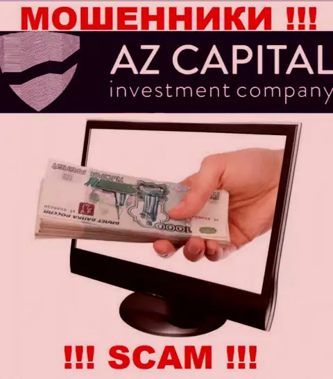 Махинаторы AzCapital Uz разводят валютных трейдеров на расширение депо