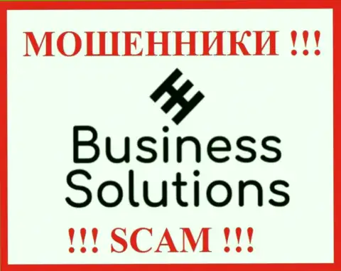 Business Solutions - это МОШЕННИКИ ! Денежные активы назад не возвращают !!!