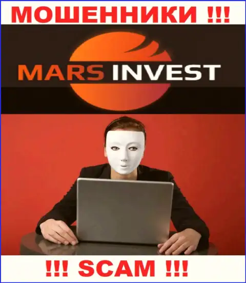Мошенники Mars-Invest Com только задуривают мозги биржевым трейдерам, рассказывая про нереальную прибыль