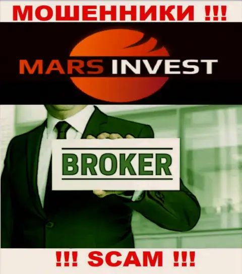 Работая с Марс Лтд, область деятельности которых Брокер, рискуете остаться без денежных вложений