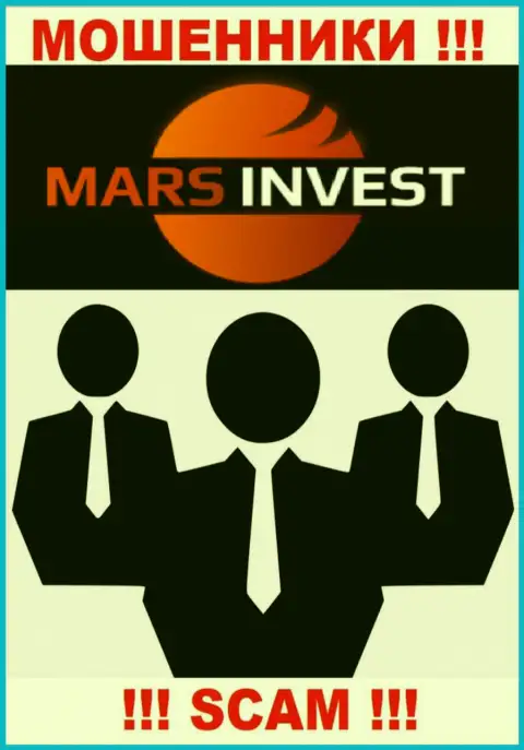 Инфы о непосредственном руководстве жуликов Mars-Invest Com во всемирной паутине не найдено