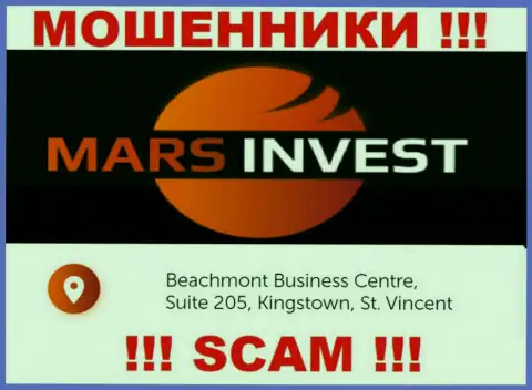 Марс Инвест - это противоправно действующая компания, зарегистрированная в офшорной зоне Beachmont Business Centre, Suite 205, Kingstown, St. Vincent and the Grenadines, будьте крайне бдительны