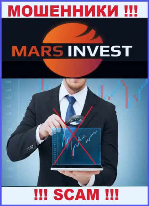 Вы не возвратите денежные средства, инвестированные в организацию Mars-Invest Com - это internet мошенники ! У них нет регулирующего органа