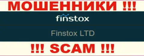 Аферисты Finstox не прячут свое юридическое лицо это Finstox LTD