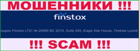 Finstox - МОШЕННИКИ ! Спрятались в оффшорной зоне по адресу Сюит 305, Еагле стар Хауз, Теклас Лисиоти, Кипр и сливают вклады своих клиентов
