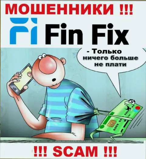 Связавшись с конторой FinFix World, Вас обязательно раскрутят на оплату комиссий и обманут - это интернет-махинаторы