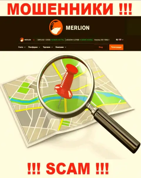 Где конкретно раскинули сети аферисты Merlion неведомо - официальный адрес регистрации спрятан