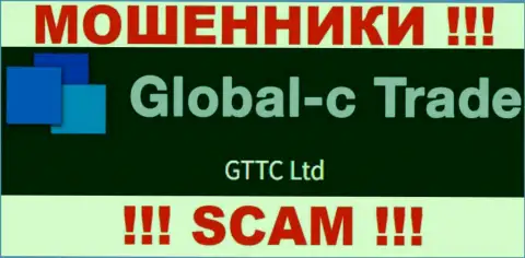 ГТТС ЛТД - это юр лицо интернет-мошенников GlobalCTrade