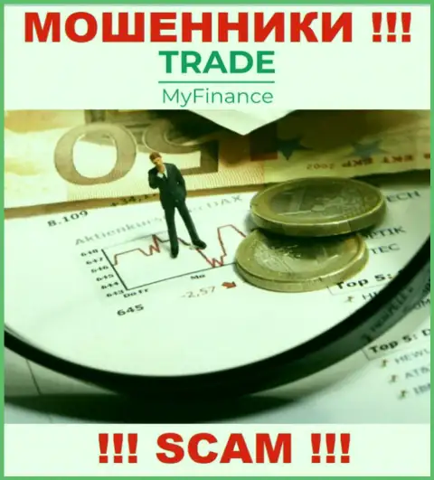 В организации TradeMyFinance Com разводят лохов, не имея ни лицензии, ни регулятора, БУДЬТЕ КРАЙНЕ ОСТОРОЖНЫ !!!