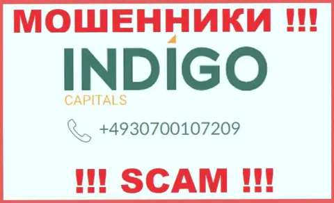 Вам стали звонить мошенники IndigoCapitals с разных номеров ? Посылайте их как можно дальше