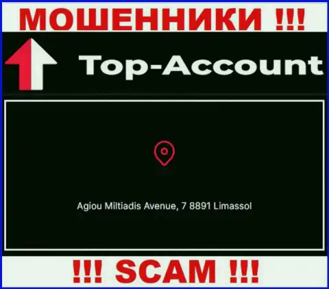 Оффшорное расположение Top-Account - Agiou Miltiadis Avenue, 7 8891 Limassol, откуда указанные интернет мошенники и прокручивают грязные делишки