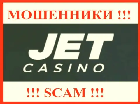 Jet Casino это SCAM ! МОШЕННИКИ !