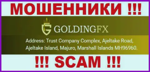Golding FX - это МОШЕННИКИ !!! Спрятались в оффшоре: Комплекс Траст Компани, Аджелтейк Роад, Аджелтейк Исланд, Маджуро, Маршалловы острова MH96960