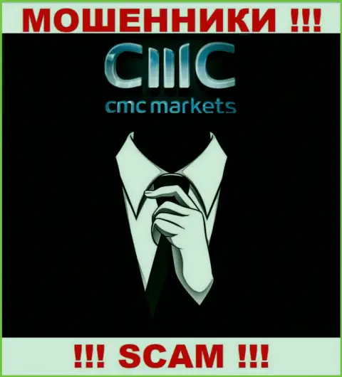 CMC Markets это ненадежная организация, инфа о прямых руководителях которой отсутствует