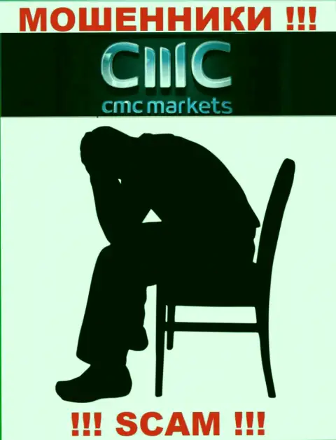 Не нужно сдаваться в случае надувательства со стороны CMC Markets, Вам попробуют посодействовать