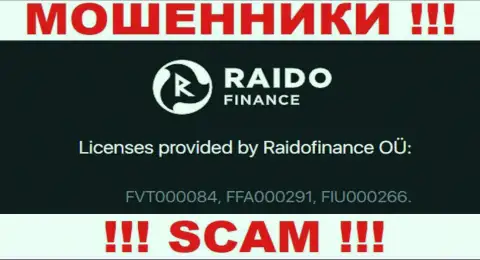 На веб-портале мошенников RaidoFinance Eu указан этот лицензионный номер