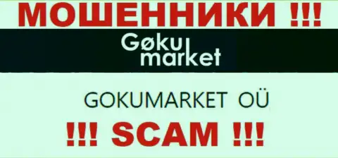 GOKUMARKET OÜ - это владельцы организации GokuMarket Com
