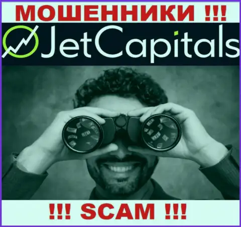 Названивают из конторы Jet Capitals - относитесь к их предложениям с недоверием, потому что они МОШЕННИКИ