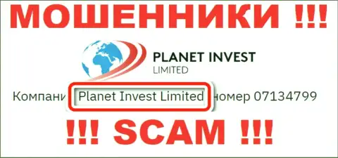 Планет Инвест Лимитед, которое управляет конторой Planet Invest Limited