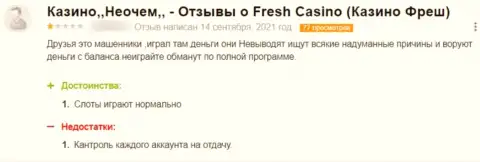 В своем отзыве автор указал на все признаки того, что Fresh Casino - это АФЕРИСТЫ !!!