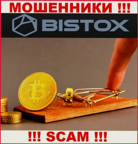 Мошенники Bistox Com наобещали нереальную прибыль - не верьте