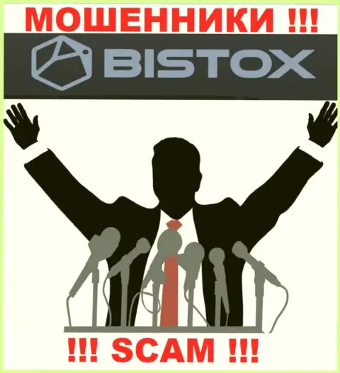 Bistox Com - это ЛОХОТРОНЩИКИ ! Информация об администрации отсутствует