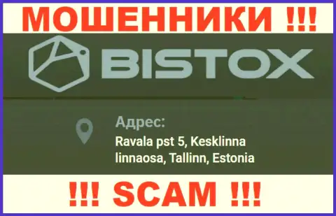 Избегайте сотрудничества с Bistox - данные интернет-мошенники указывают ложный юридический адрес