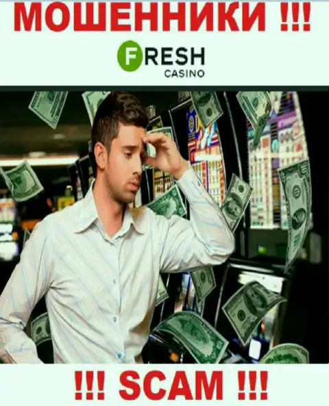 Вешать нос не спешите, мы подскажем, как вывести денежные средства с брокерской конторы Fresh Casino