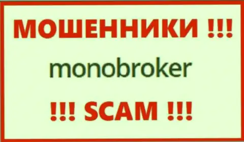 Логотип МАХИНАТОРОВ MonoBroker Net