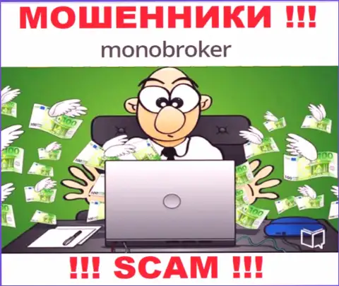 Если вдруг Вы согласились совместно работать с дилинговой организацией MonoBroker Net, то ждите кражи денежных средств - это МОШЕННИКИ