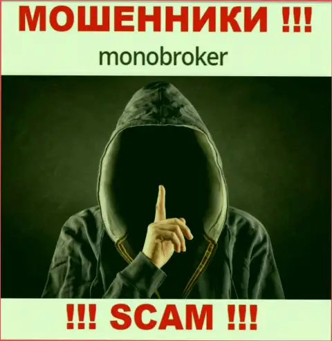 У мошенников MonoBroker Net неизвестны руководители - присвоят депозиты, подавать жалобу будет не на кого