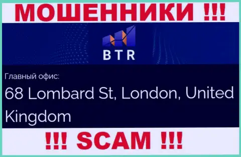На web-сервисе компании BTR Club предложен левый адрес регистрации - это ЛОХОТРОНЩИКИ !!!