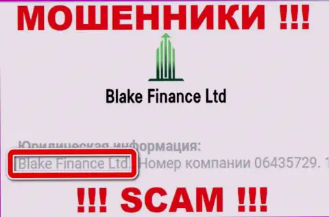 Юридическое лицо мошенников Blake Finance это Blake Finance Ltd, информация с сайта мошенников