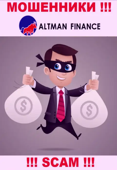 Работая с ДЦ Алтман Финанс, Вас стопроцентно разведут на покрытие комиссии и лишат денег - это шулера