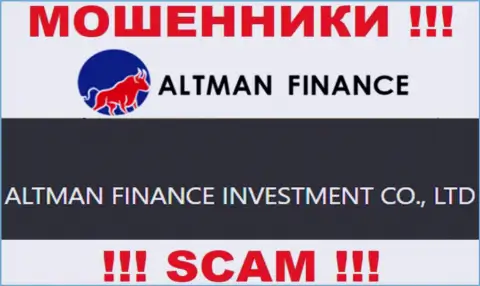 Руководством Altman Finance является контора - Альтман Финанс Инвестмент Ко., Лтд