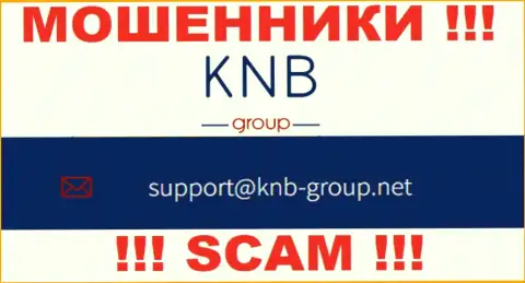 Адрес электронного ящика интернет лохотронщиков KNB Group