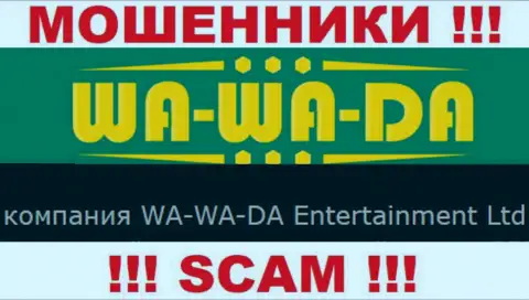 WA-WA-DA Entertainment Ltd руководит конторой Wa Wa Da - это МАХИНАТОРЫ !!!