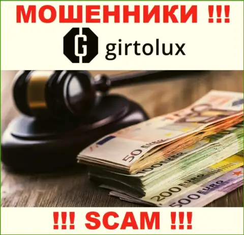 Girtolux проворачивает противоправные действия - у указанной организации нет регулятора !!!
