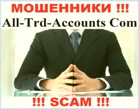 Мошенники AllTrdAccounts не представляют инфы о их руководителях, будьте осторожны !!!