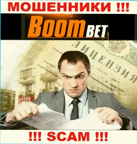 Boom-Bet Pro НЕ ПОЛУЧИЛИ ЛИЦЕНЗИИ на легальное ведение деятельности