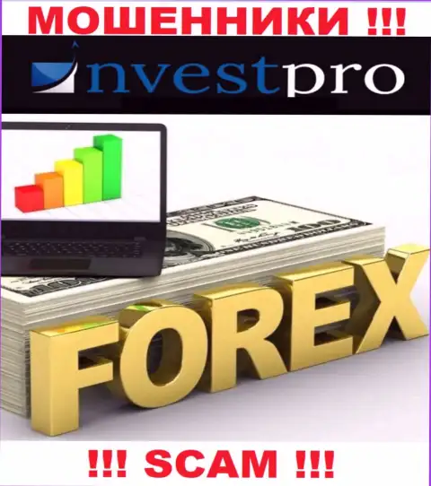 Nvest Pro - это подозрительная контора, направление деятельности которой - Forex