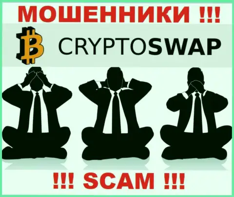 На веб-сервисе мошенников Crypto Swap Net не имеется ни единого слова о регуляторе компании