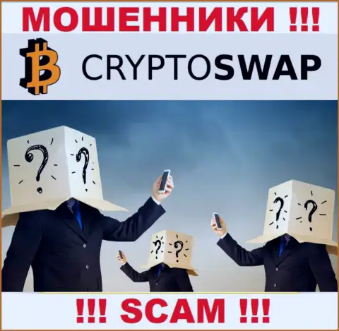 Хотите знать, кто руководит организацией Crypto Swap Net ? Не выйдет, такой инфы найти не получилось