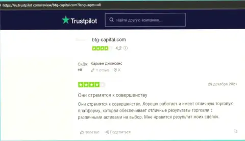 Не нужно опасаться открывать счет в Форекс компании BTGCapital и это в отзывах на сайте trustpilot com