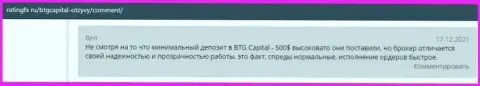Система возврата денежных средств безупречно работает в Форекс-дилинговой организации BTG Capital Com и она оговорена в комментариях на информационном сервисе ratingfx ru