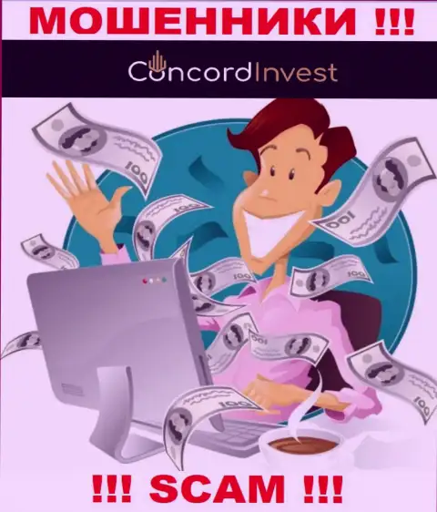 Не позвольте internet жуликам ConcordInvest Ltd уговорить вас на взаимодействие - обдирают