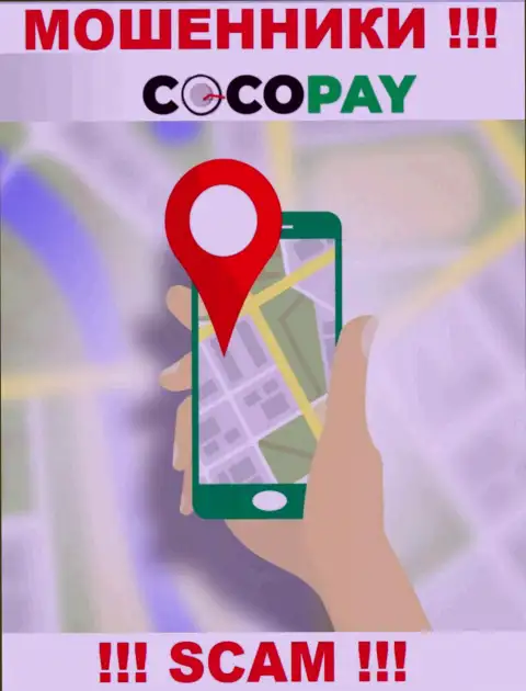 Не попадите в капкан мошенников Coco Pay - не показывают данные о местонахождении