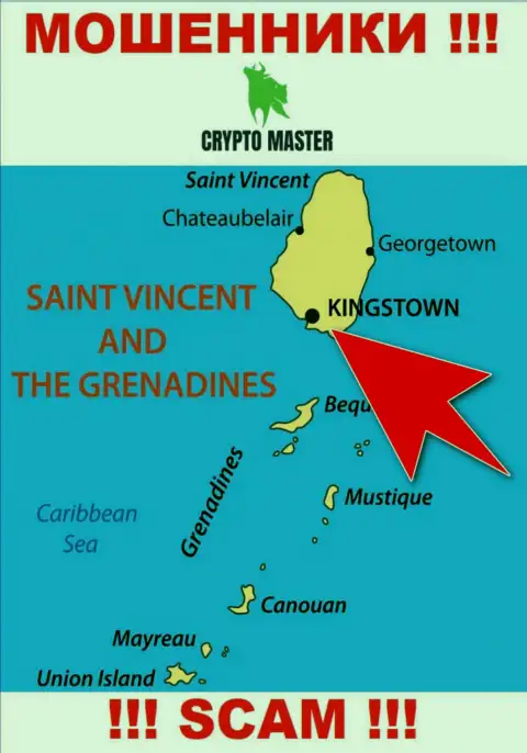 Из конторы Крипто Мастер финансовые активы возвратить невозможно, они имеют оффшорную регистрацию: Kingstown, St. Vincent and the Grenadines