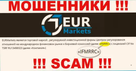 IFMRRC и их подконтрольная контора Gertexo Ltd - это ВОРЮГИ ! Прикарманивают вложения лохов !!!