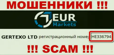 Номер регистрации мошенников EUR Markets, с которыми работать не рекомендуем: HE336794